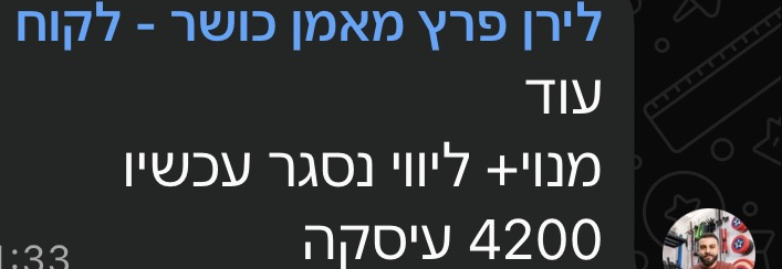 עדות לקוח