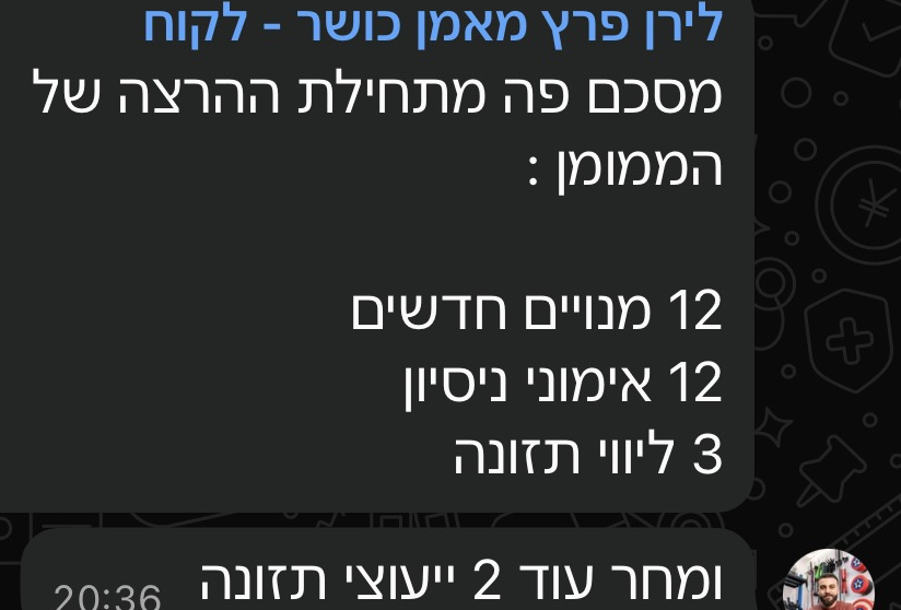 עדות לקוח
