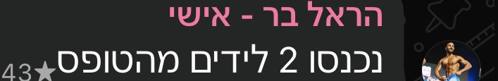 עדות לקוח