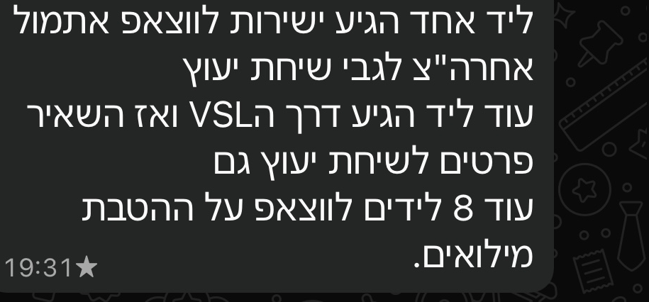 עדות לקוח