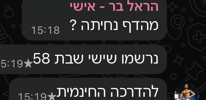 עדות לקוח