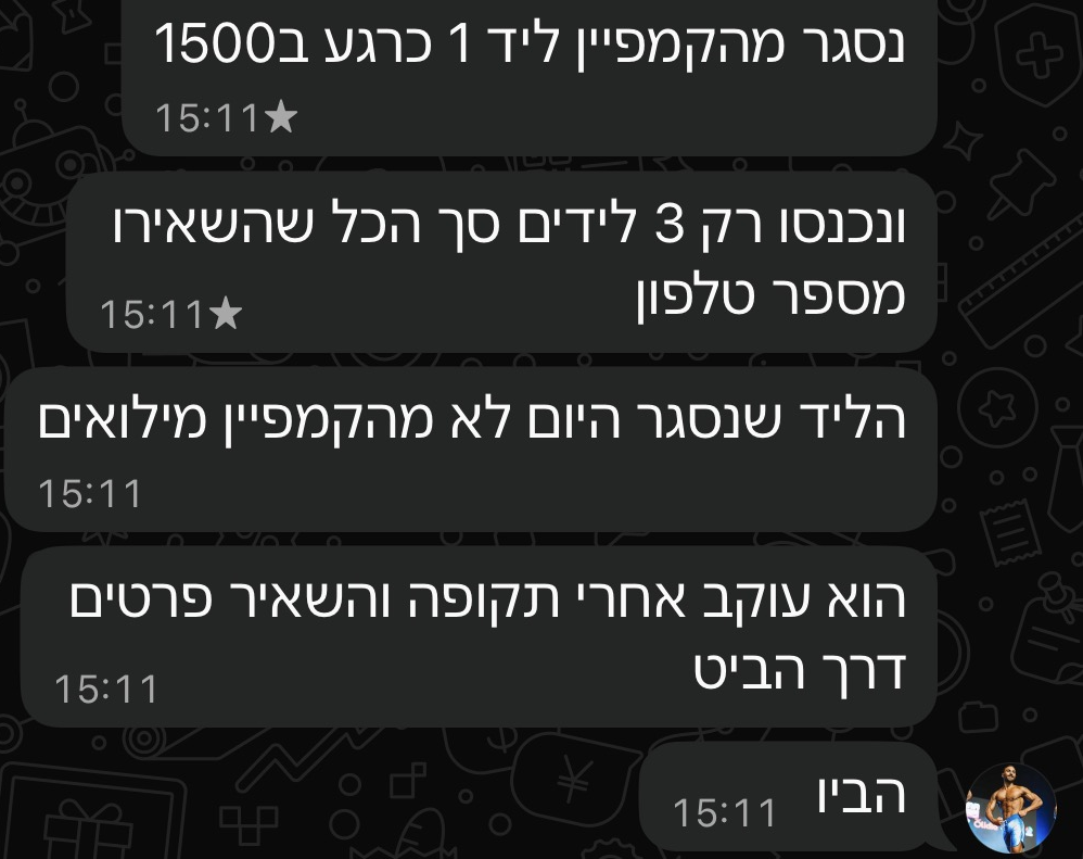 עדות לקוח