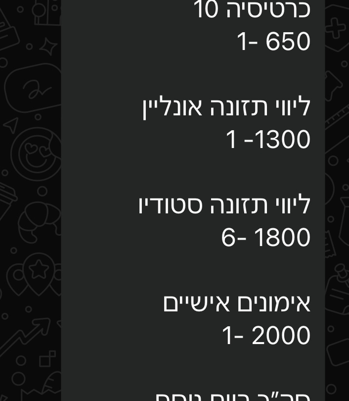עדות לקוח