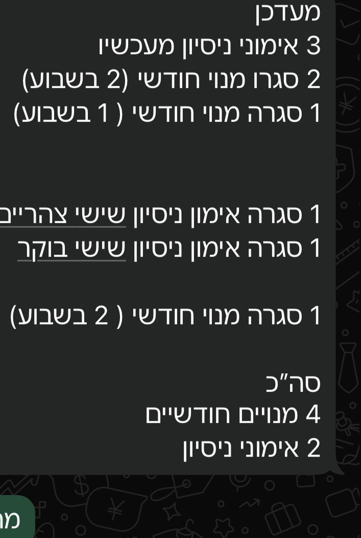 עדות לקוח