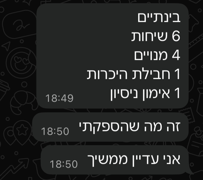 עדות לקוח