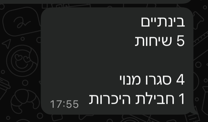 עדות לקוח